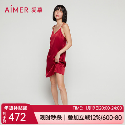 桑蚕丝家居细吊带露背睡裙爱慕