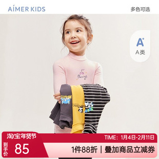 爱慕儿童秋冬薄轻量打底衫男童女孩亲肤小高领修身上衣AK381A881