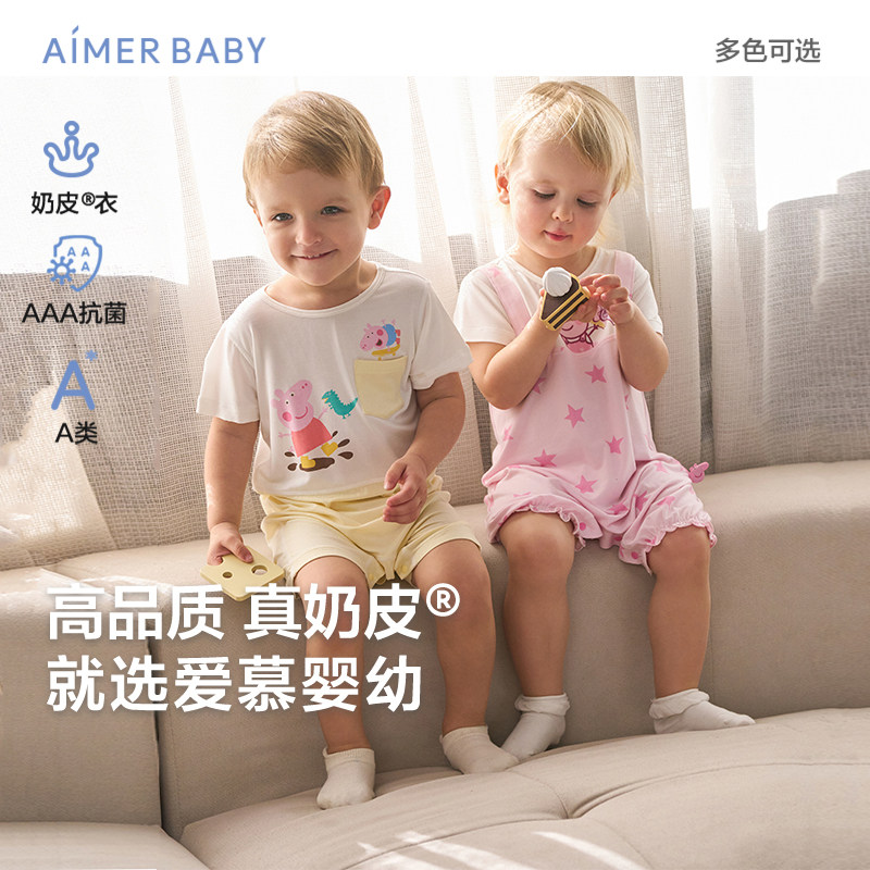 爱慕儿童奶皮衣短袖短裤连体爬服