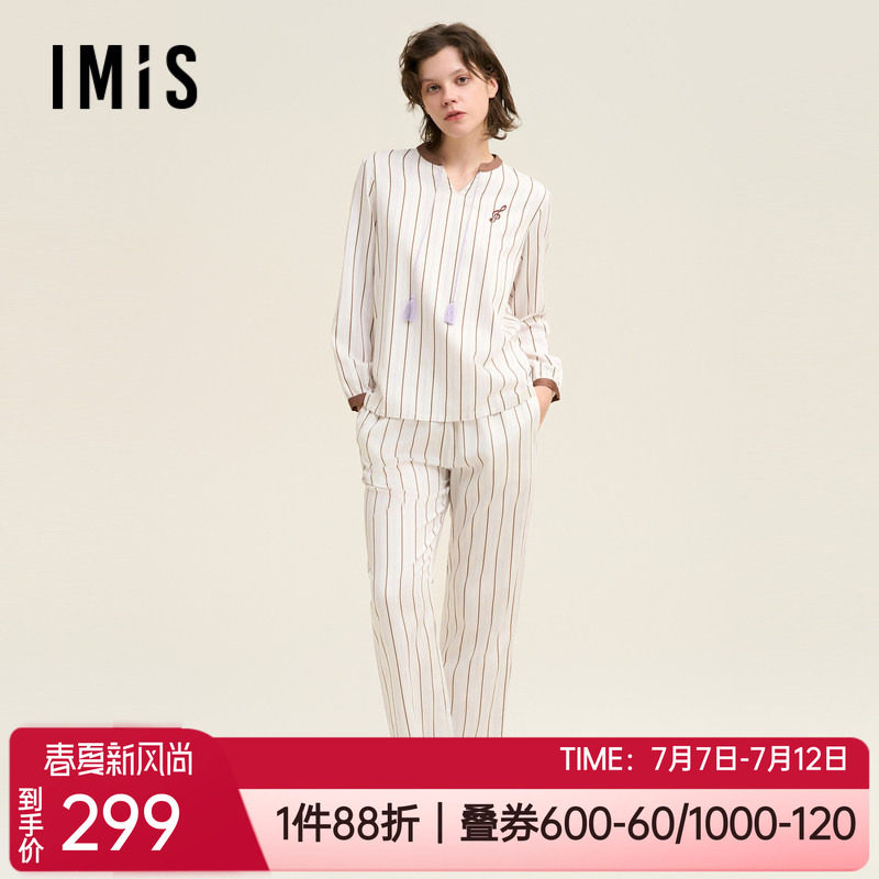 长袖上衣长裤女士家居服睡衣套装