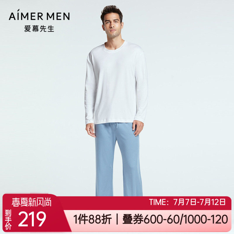 爱慕先生22ss四季棉莫家居系列