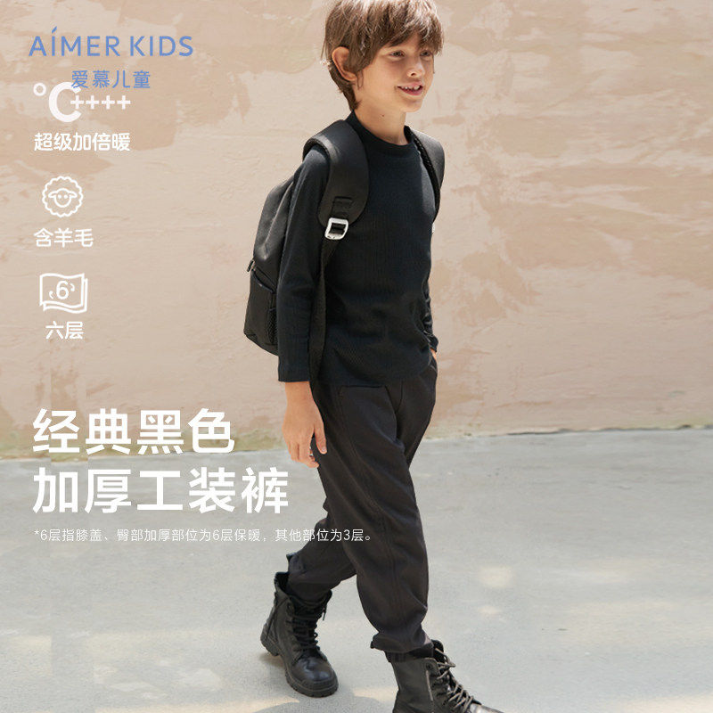 爱慕儿童加厚保暖休闲外穿长裤