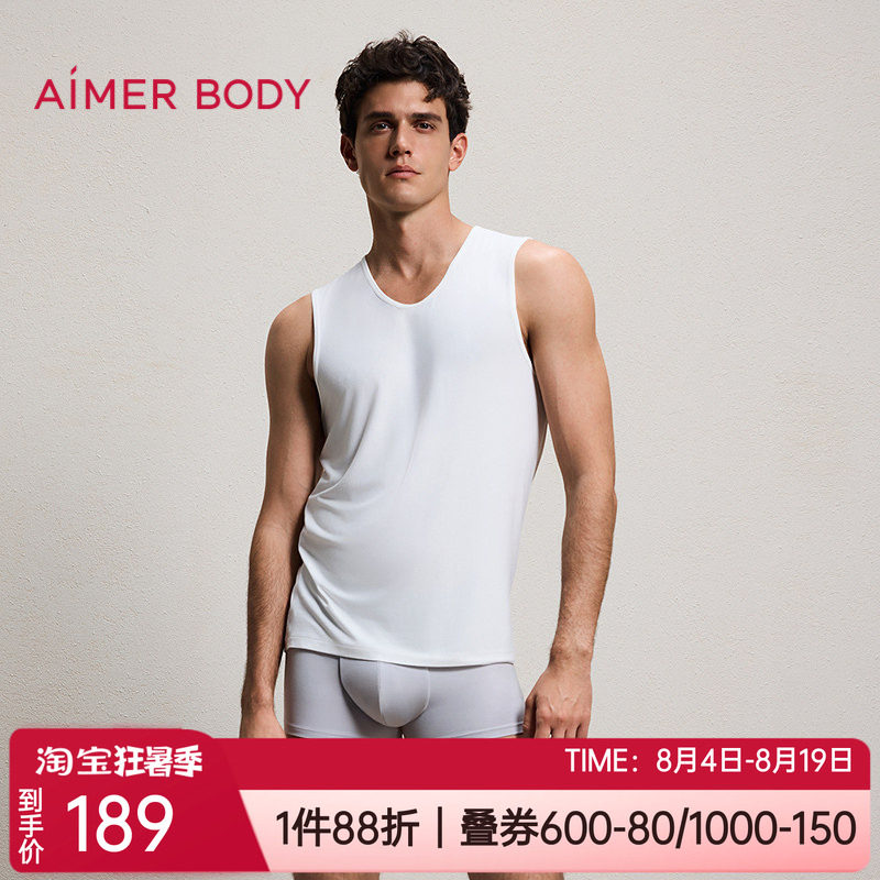 爱慕牛奶丝男士家居打底宽肩背心