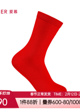 爱慕秋冬新品红色本命年结婚无骨缝女士含山羊绒棉袜子AM94A671