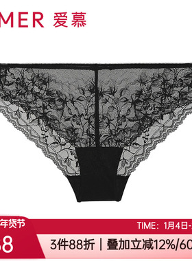 爱慕春夏轻薄棉质底裆性感蕾丝无痕内裤头女士低腰巴西裤AM229822