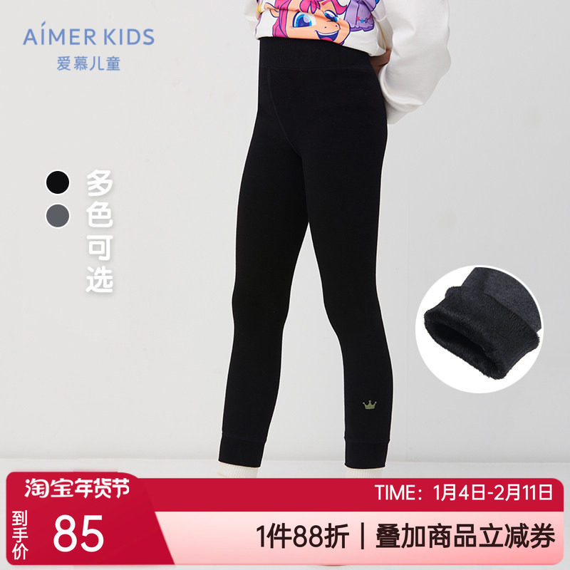 爱慕儿童秋冬加厚加绒黑色外穿打底裤女孩高腰保暖长裤AK1827262