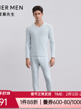 爱慕先生秋冬厚燚暖芯3.0打底秋裤含山羊绒男士保暖长裤NS73M661