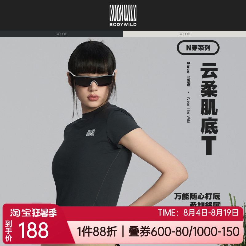 宝迪威德速干女士短袖上衣T恤