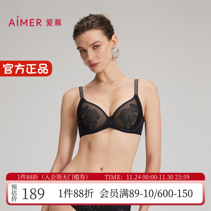 爱慕超薄杯单层透视大胸显小文胸