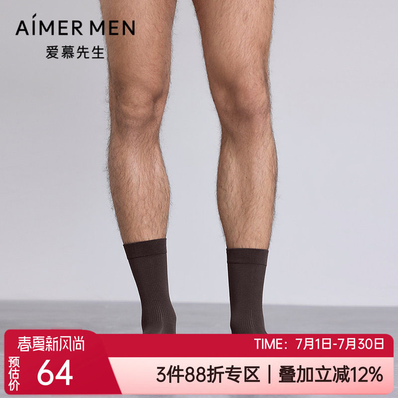 爱慕先生抗菌防臭男士中筒短袜子