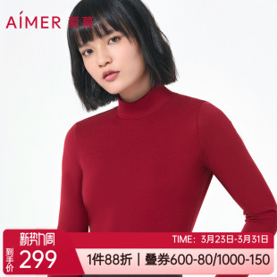 爱慕秋冬正品 牛奶绒绒高领红色本命年女士打底保暖上衣AM726654