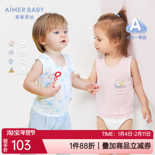 2件装 爱慕儿童正品女童 婴幼儿女宝宝莫代尔薄打底背心AB1112651