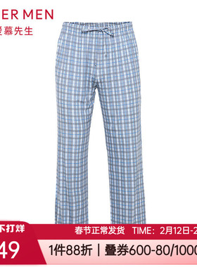 爱慕先生春夏季莫代尔丝滑家居格纹宽松男士家居睡裤长裤NS42D773