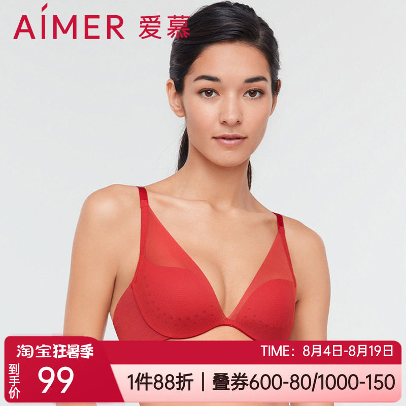 爱慕正品内衣3/4薄款无痕洞洞杯舒适红色本命年深V文胸罩AM117192