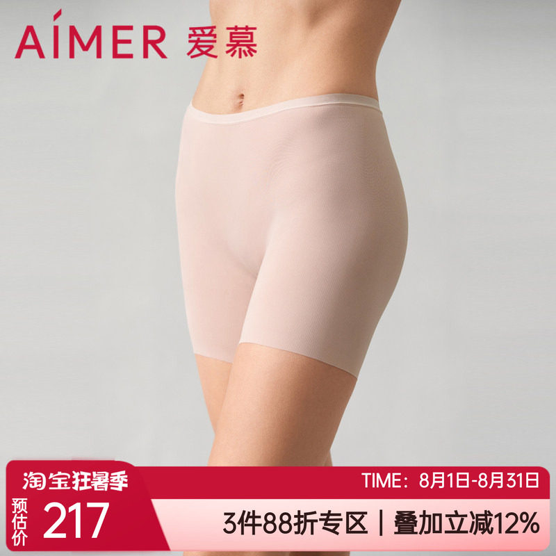 2条装 爱慕春夏丝滑防走光打底女士中腰短腿安全裤四角裤AM239831