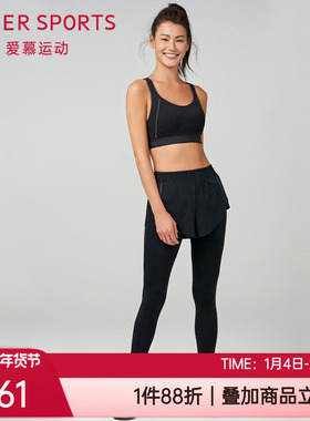 爱慕运动春秋假两件防尴尬弹力瑜伽健身跑步女士修身长裤AS153R91