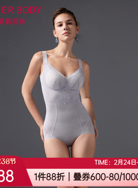 爱慕慕澜美体重型收腹提臀显瘦塑形女士带杯连体塑身衣AD350501