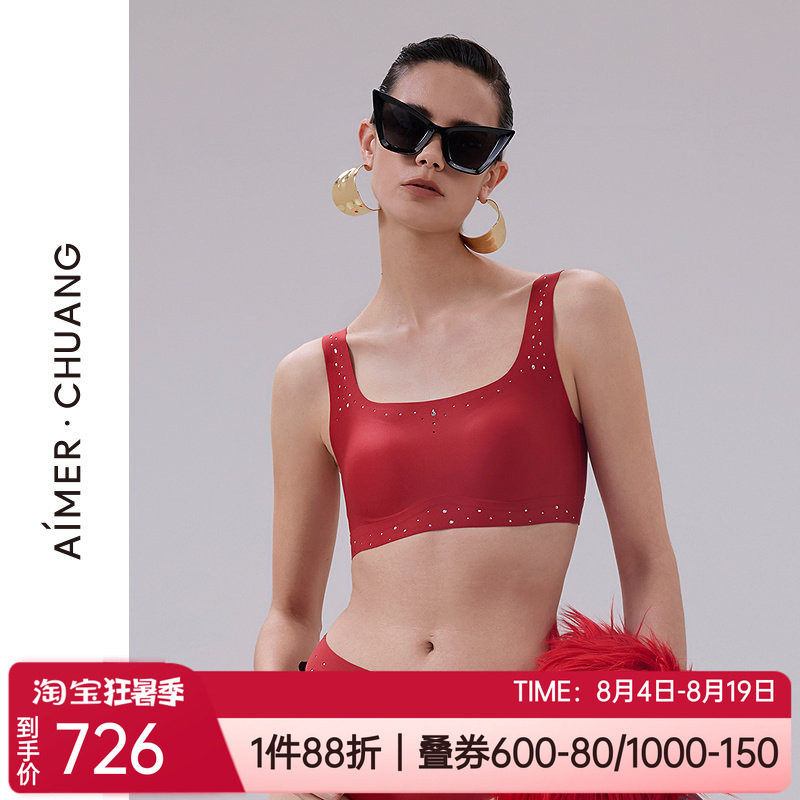 爱慕全罩杯无钢圈背心式抹胸文胸