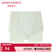 爱慕运动新品 春夏健身跑步防走光宽松女士双层运动短裤 AS151N81