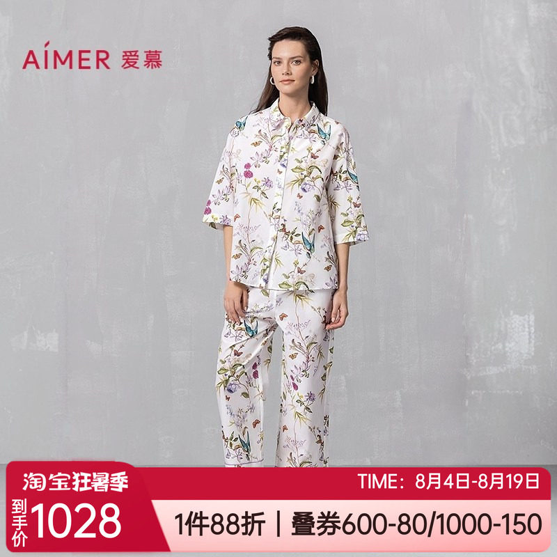爱慕丝绵印花女士家居服睡衣套装
