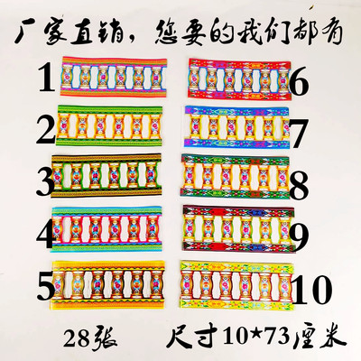 殡葬花边纸 花纸砖瓦纸丧葬祭祀品纸扎纸房子材料铜版纸 白事