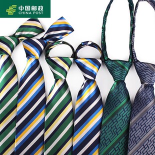 中国储蓄银行邮政局拉链领带 邮政领带男士 邮储领带女士丝巾领花