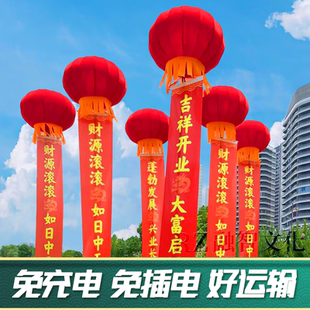 新型支架灯笼球空飘立柱结婚庆典开业广告户外升空气球站飘支架