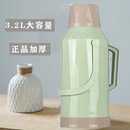 大号保温壶茶瓶外壳8P 学生宿舍暖瓶开水瓶家用热水瓶塑料加厚老式