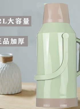 学生宿舍暖瓶开水瓶家用热水瓶塑料加厚老式大号保温壶茶瓶外壳8P