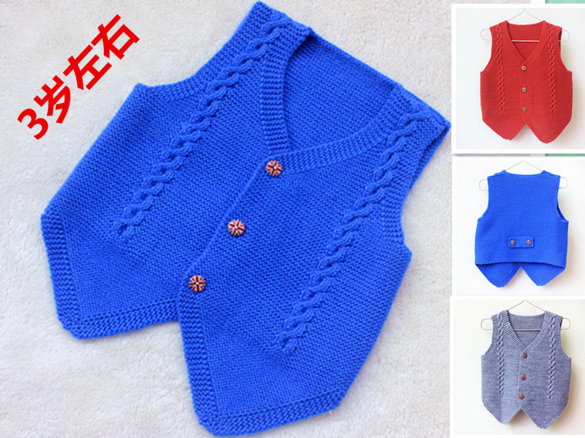 新款纯手工编织婴幼儿童羊毛线衣西装马夹背心 手织3岁春秋外套,童装/婴儿装/亲子装,毛衣/针织衫,淘宝优惠券,粉丝福利购,淘宝优惠卷