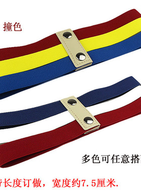 松紧腰带 春款 新款女士 时尚 宽腰带 连衣裙百搭 腰封弹力皮带