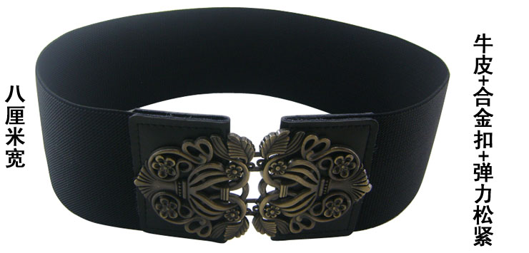 弹力松紧厘米大红色拼接宽腰带