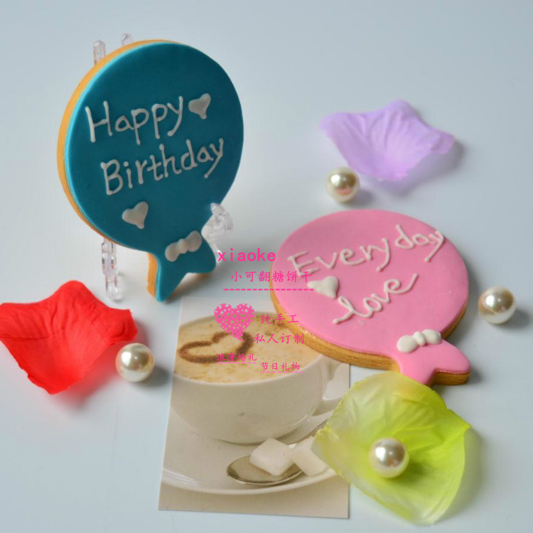小可翻糖饼干纯手工甜点创意婚礼定制摆台宝宝生日周岁伴手礼气球