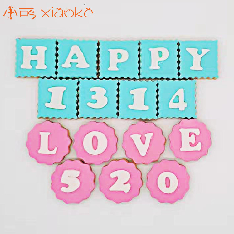 小可翻糖饼干字母数字定制纯手工零食蛋糕摆件婚礼生日宴甜品摆台