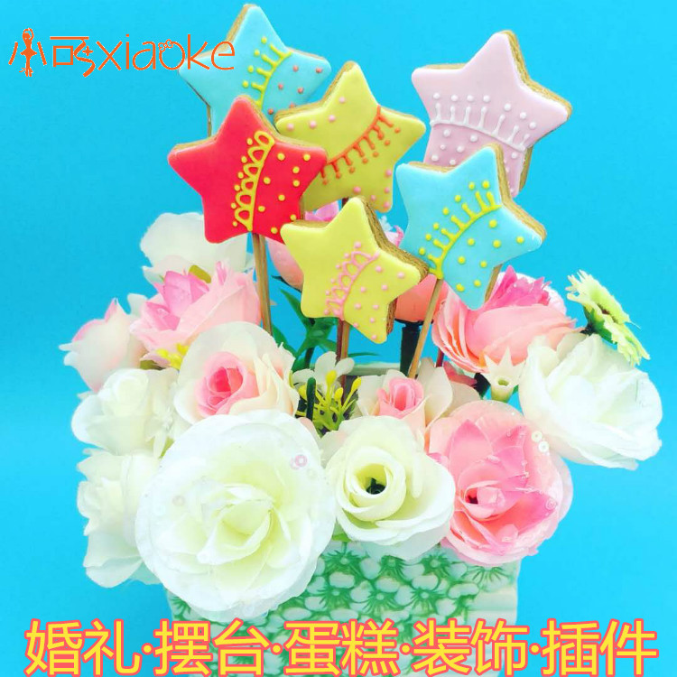 小可翻糖饼干星星棒棒糖纯手工零食结婚摆台生日蛋糕装饰摆件插牌