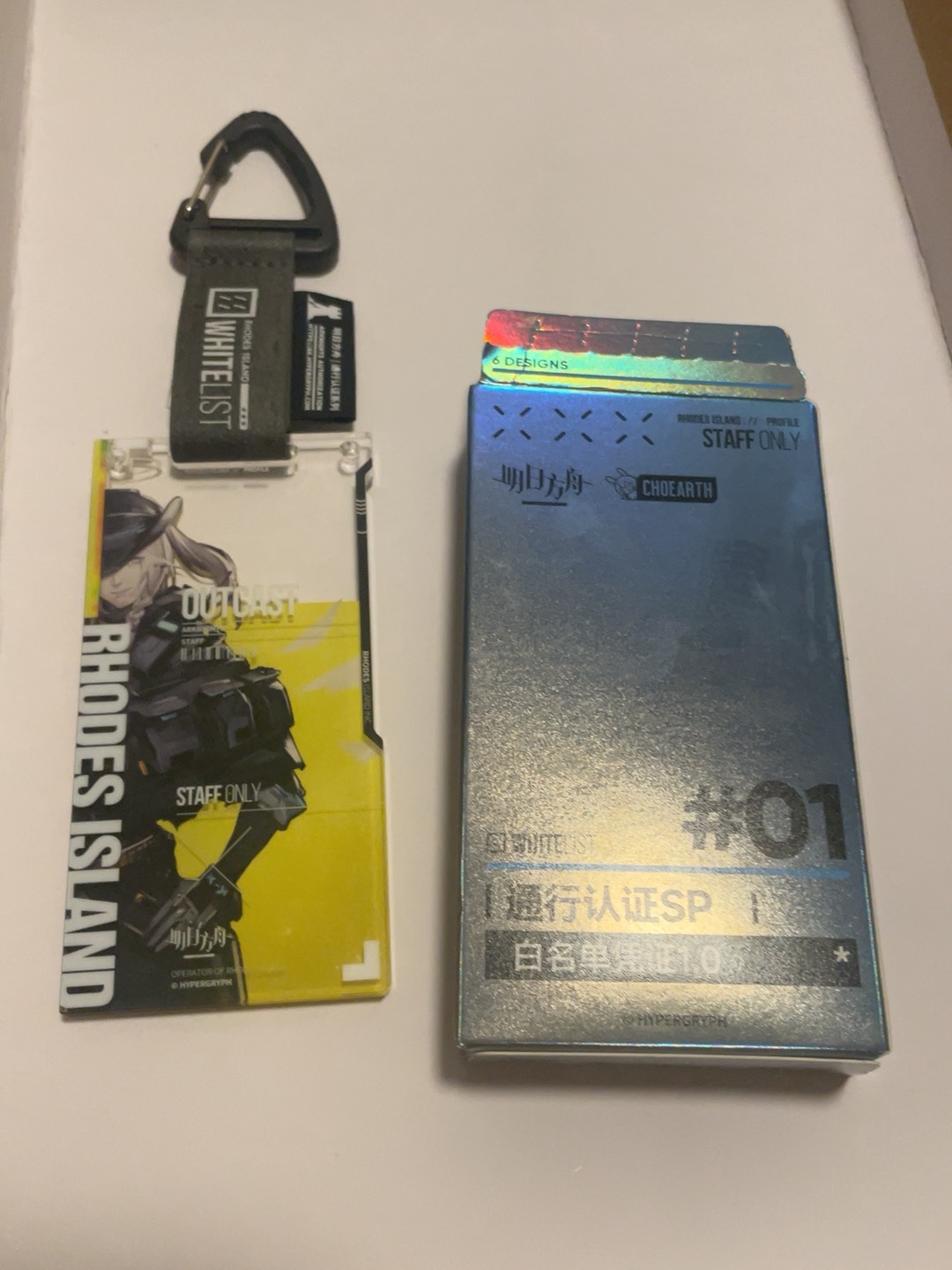 Arknights Keychain - China Exclusive - China Exclusive Anime Merch
