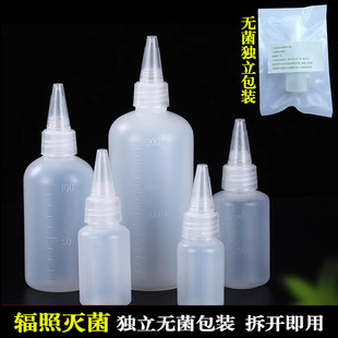 尖嘴软管瓶可挤压颜料瓶墨水瓶医用材质药水瓶滴瓶带刻度无菌灭菌