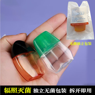 12ml眼药水空瓶滴眼液分装瓶高档精致塑料滴瓶透明瓶药水瓶无菌