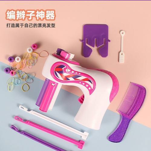 三股编发器工厂直销自动编发器