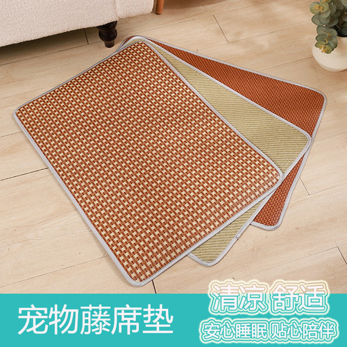 狗狗凉席睡垫猫垫子睡觉用猫咪凉席夏天降温猫笼猫窝冰垫便宜夏季