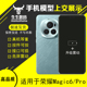 U&Q手机模型适用于荣耀Magic6 Pro柜台展示Honor模型机可亮玻璃屏