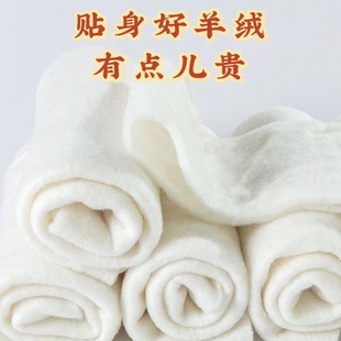 纯羊绒絮片制衣制被棉衣棉裤专用内胆羊绒填充物羊毛填充棉衣夹棉