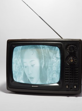 老式显像管黑白电视机文旅怀旧