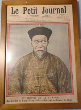 法国画报1900年左右西洋古董