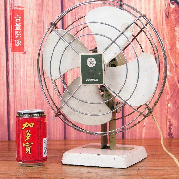 西洋古董美国 西屋Westinghouse 电风扇 功能正常 扇面直径28cm