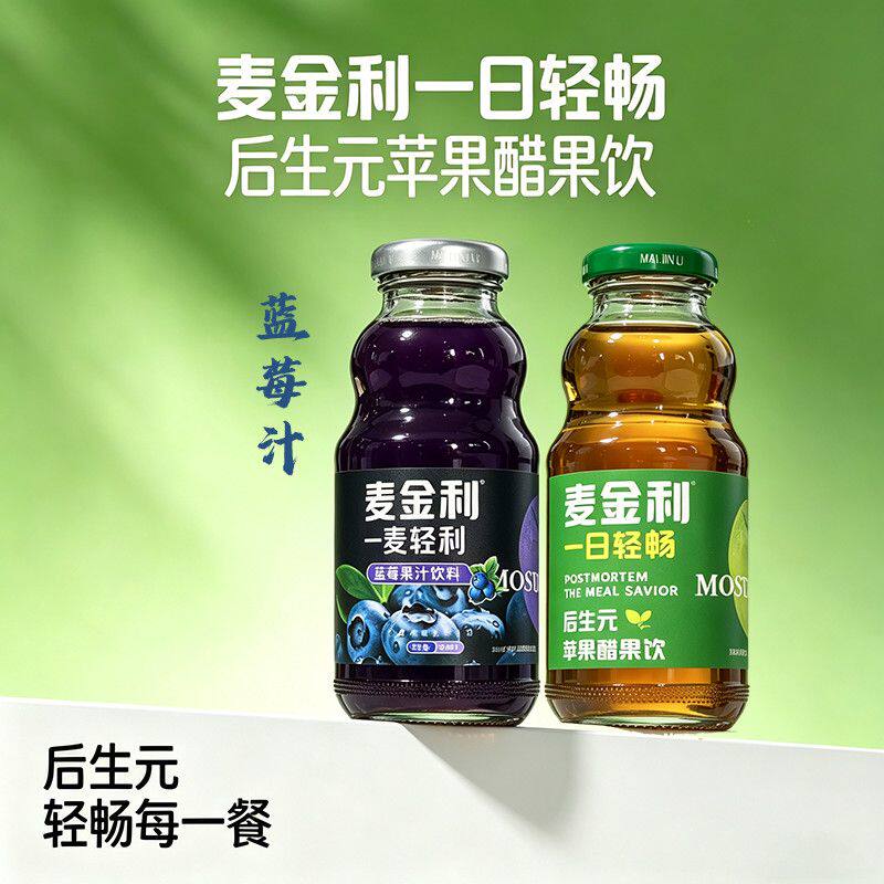 麦金利苹果醋后生元果饮蓝莓味