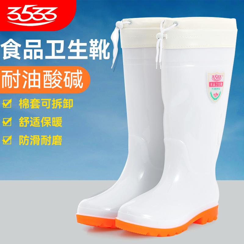 食品卫生雨鞋男白色防滑耐油