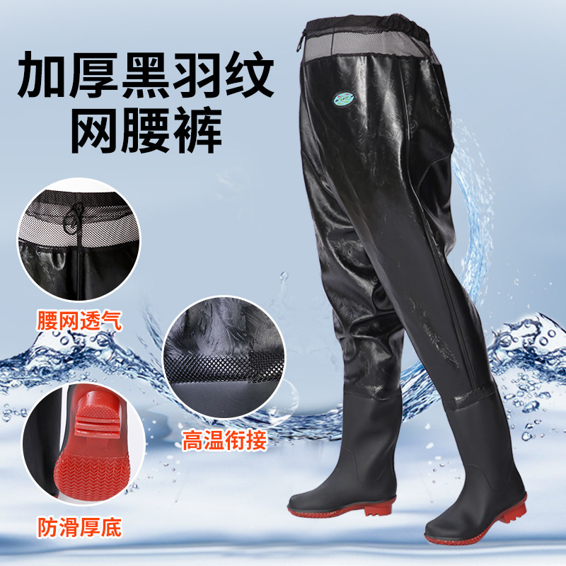 雨鞋防水鞋下水裤高筒过膝防水裤