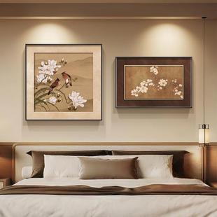 宋代美学卧室床头装饰画新中式花鸟图房间主卧挂画客厅餐桌墙壁画