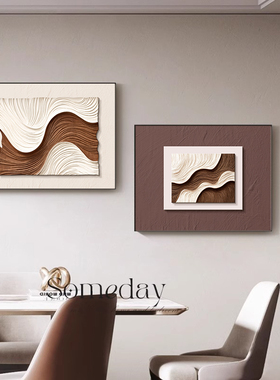 现代简约抽象电表箱遮挡装饰画弱电箱电闸盒挂画免打孔配电盒壁画